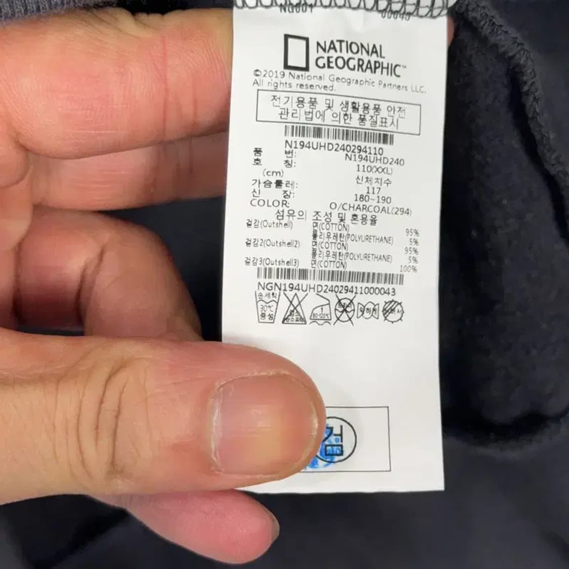 내셔널지오그래픽 빈티지 와펜 오버핏 후드티 XXL 상품이미지4