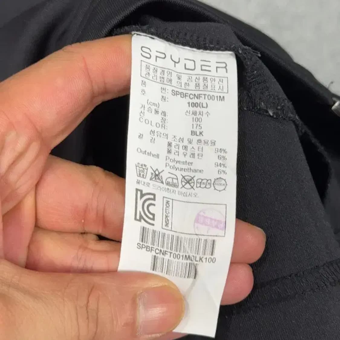 스파이더 로고 기능성 집업 저지 L 상품이미지4