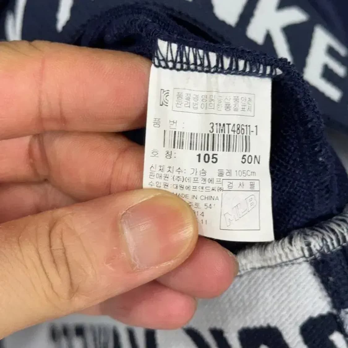 MLB 뉴욕양키즈 오버핏 후드티 105 상품이미지4