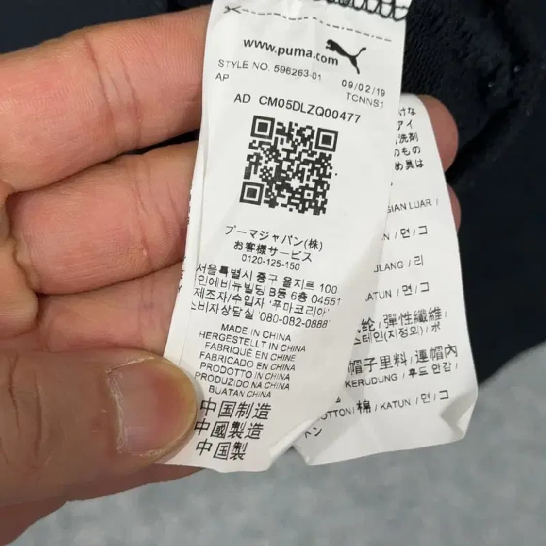 푸마 로고 캐주얼 후드집업 M 상품이미지4