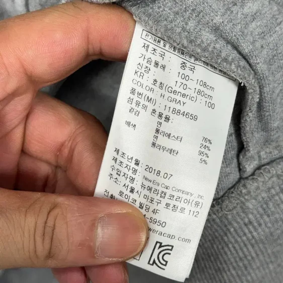 뉴에라 샌프란시스코 로고 맨투맨 L 상품이미지4