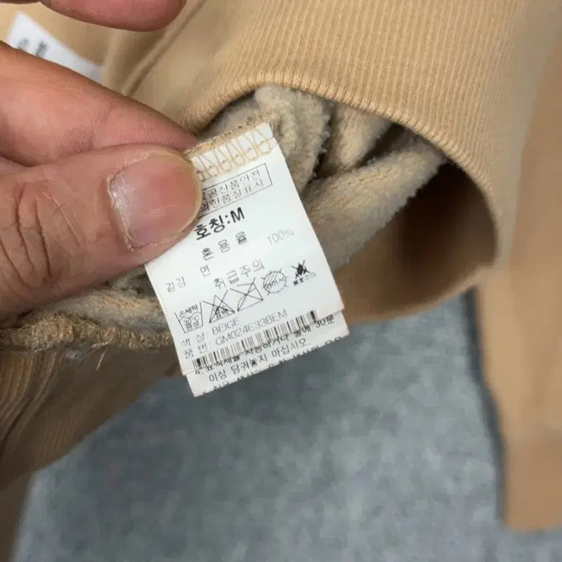 그루브라임 로고 캐주얼 베이지 맨투맨 M 상품이미지4