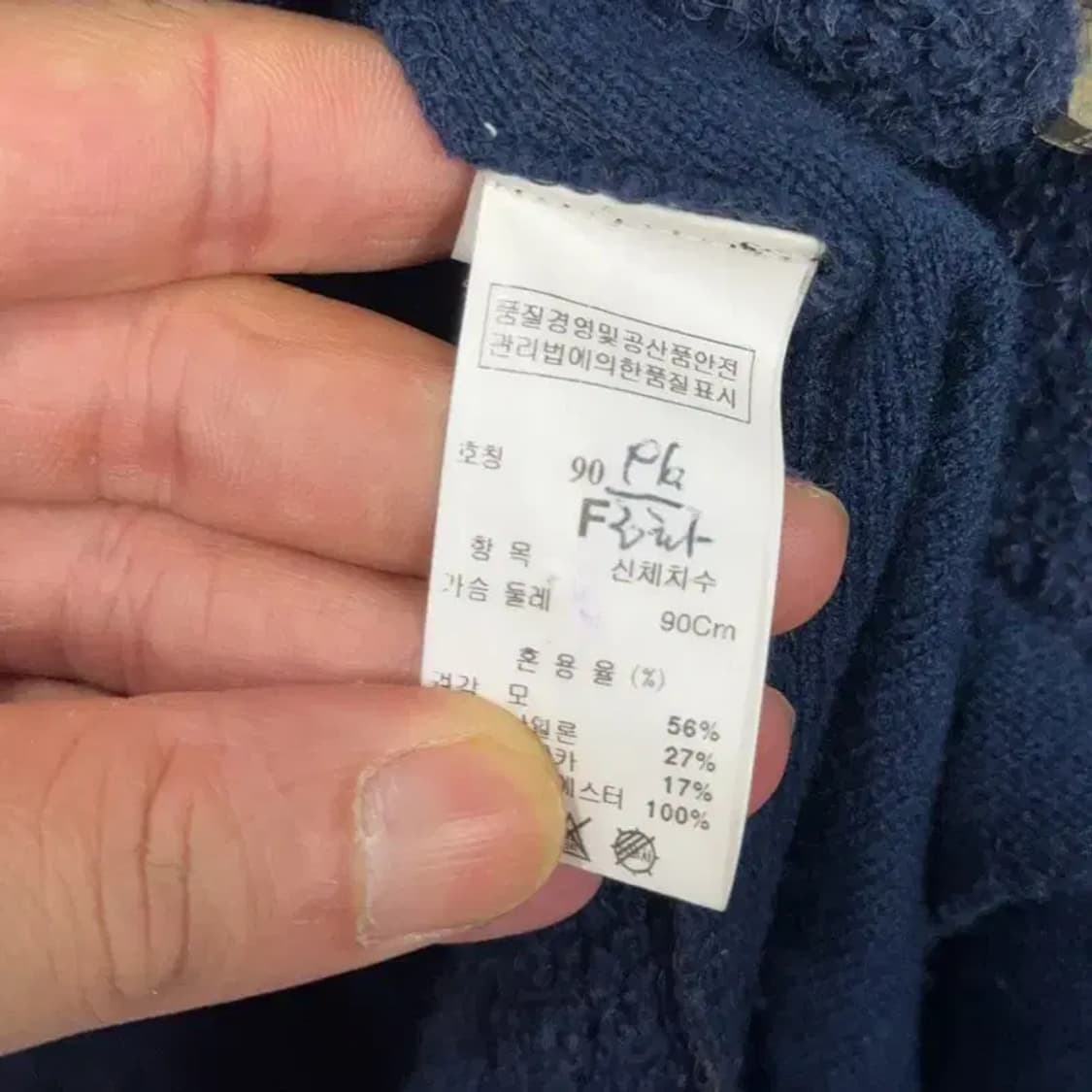 시스템 한섬 여성 네이비 코튼 사이드 니트 코트 집업 FREE 상품이미지6