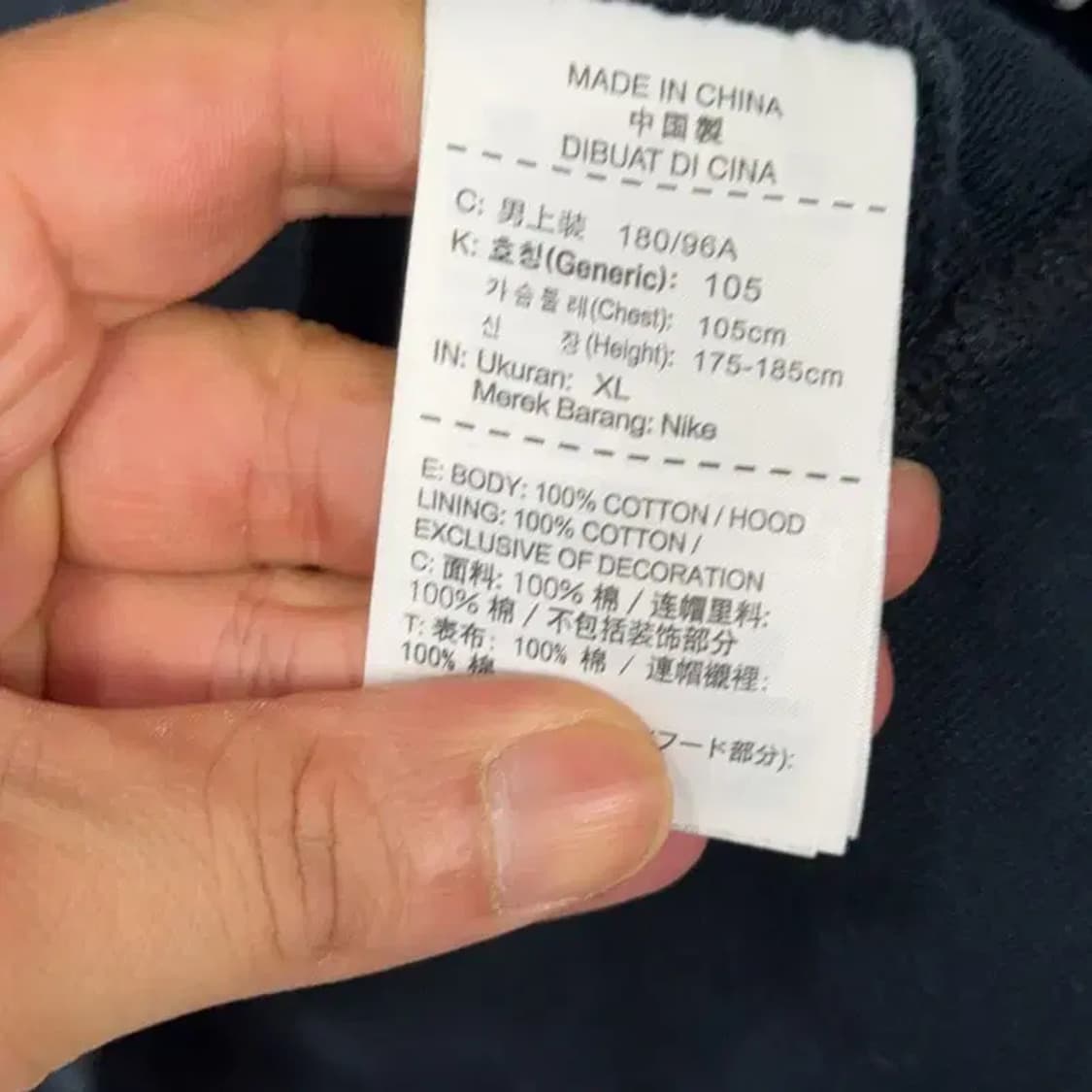 나이키 스우시 블랙 후드집업 XL 상품이미지5