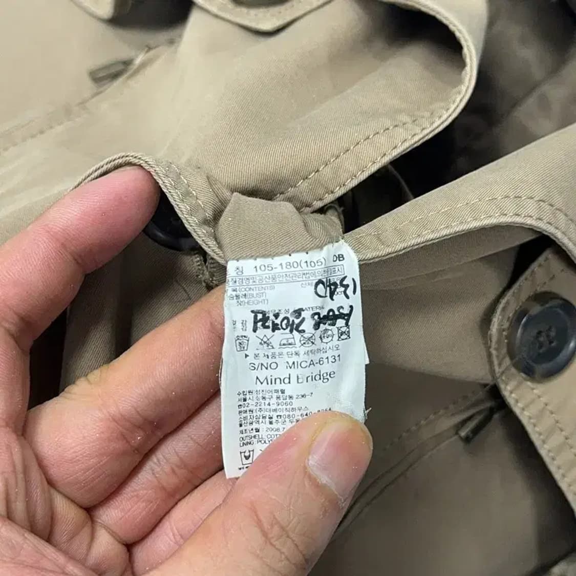 마인드브릿지 남성 캐주얼 베이지 트렌치 코트 자켓 105 상품이미지4