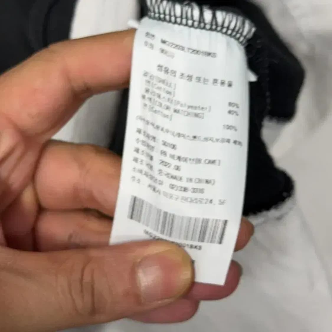 마크곤잘레스 로고 빈티지 레이어드 긴팔티 S 상품이미지4