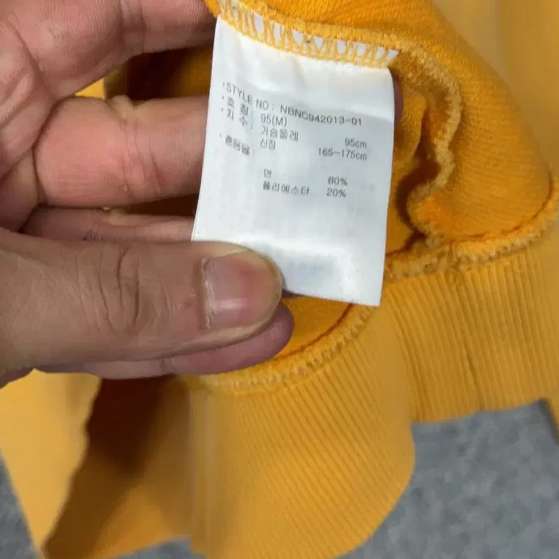 뉴발란스 옐로우 캐주얼 로고 맨투맨 M 상품이미지4