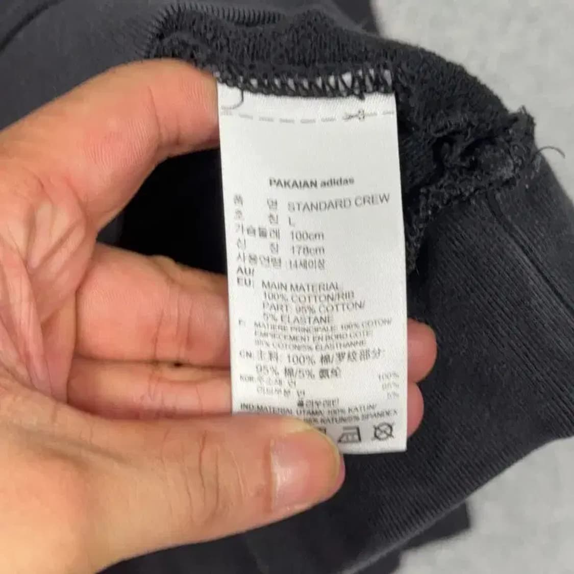 아디다스 불꽃 로고 블랙 맨투맨 L 상품이미지4