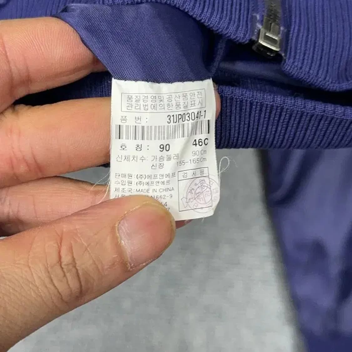 MLB 여성 디트로이트 네이비 바람막이 90 상품이미지5