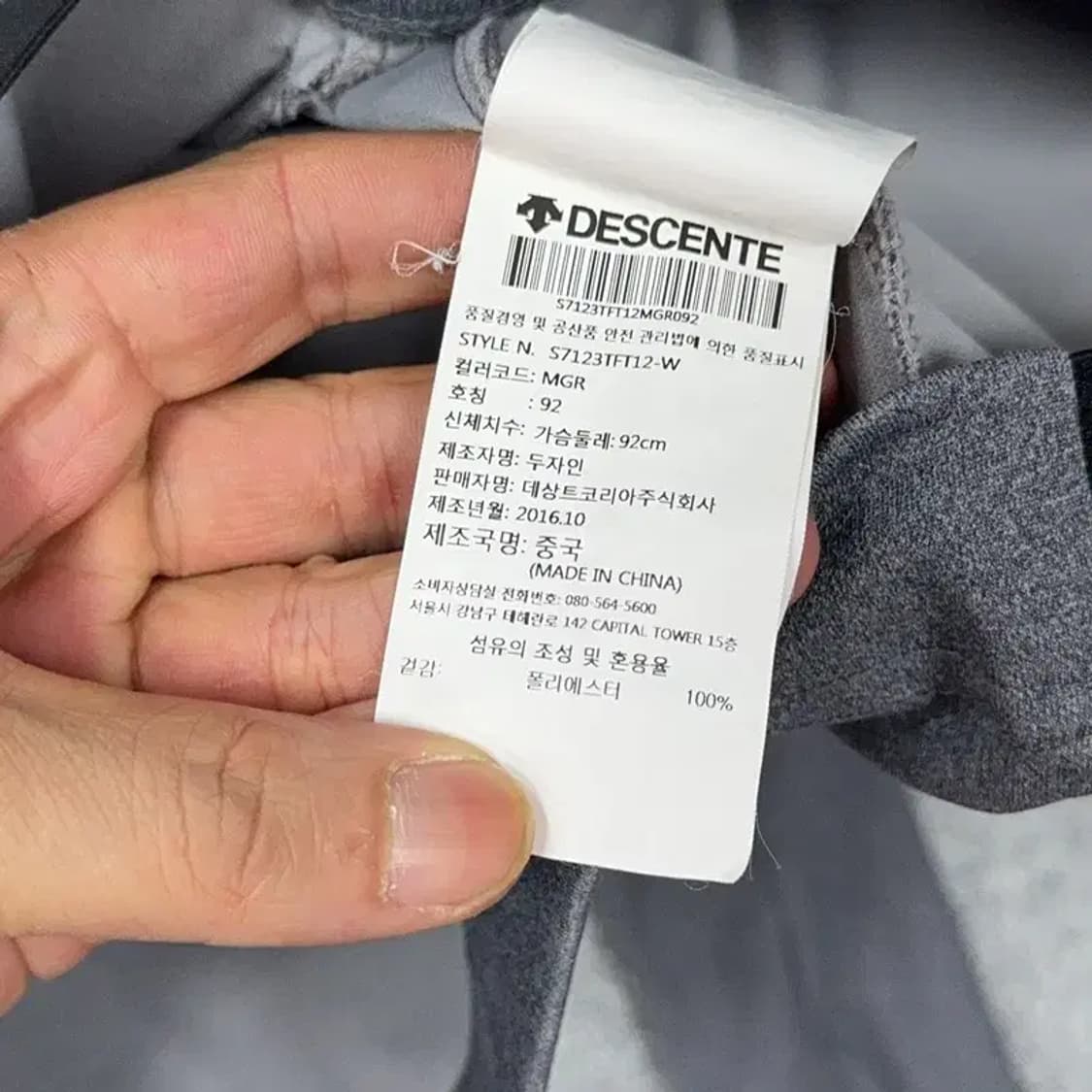 데상트 여성 기능성 집업 져지 트랙탑 L 상품이미지4