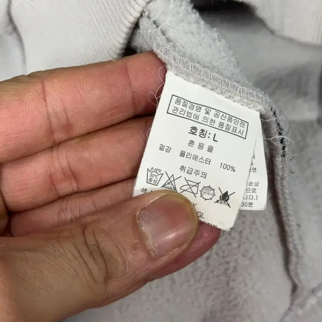 그루브라임 프린팅 반집업 맨투맨 L 상품이미지4