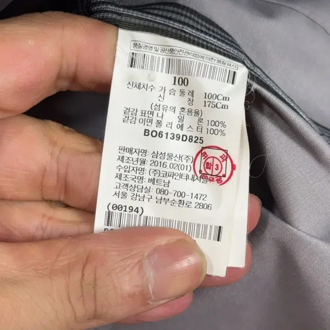 빈폴 아웃도어 로고 바람막이 윈드자켓 100 상품이미지4