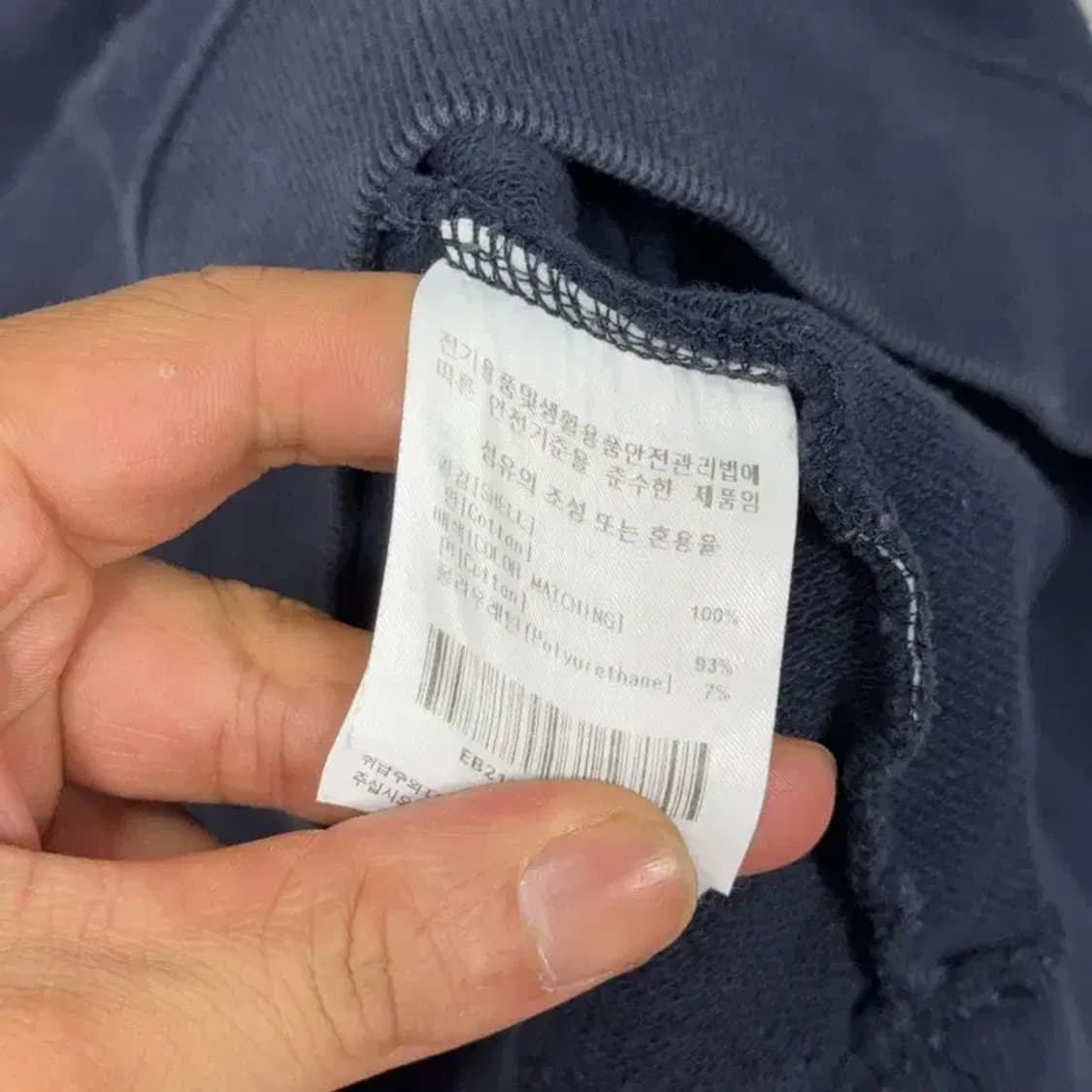 이벳필드 캐주얼 로고 네이비 맨투맨 M 상품이미지4