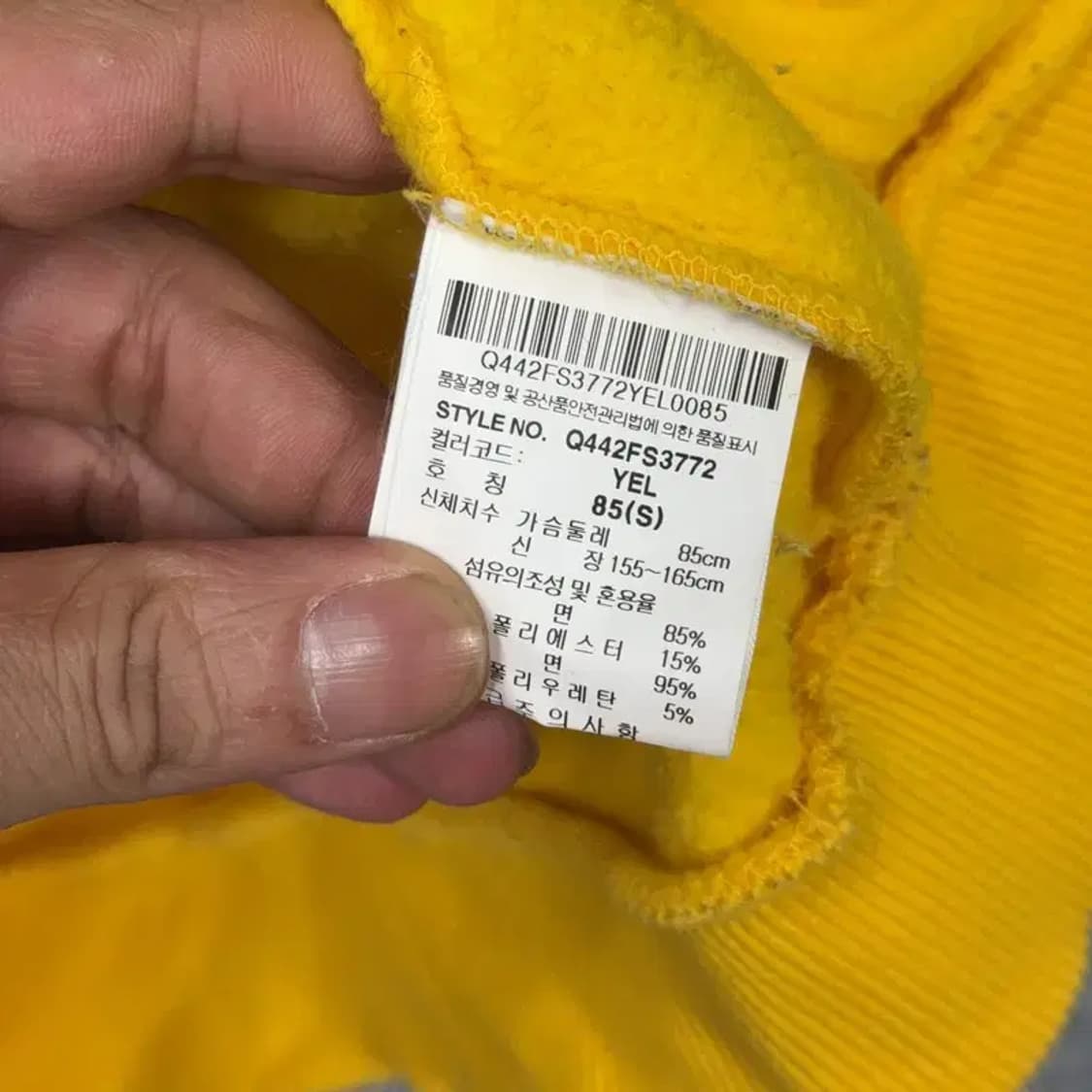 르꼬끄 스포츠 옐로우 프린팅 후드티 S 상품이미지4