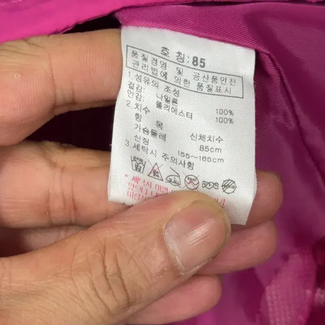 K2 핑크 로고 여성 바람막이 85 상품이미지4