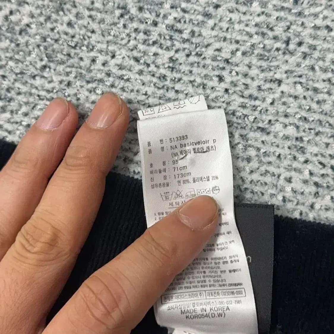 아디다스 벨벳 와이드 트랙팬츠 95 상품이미지6