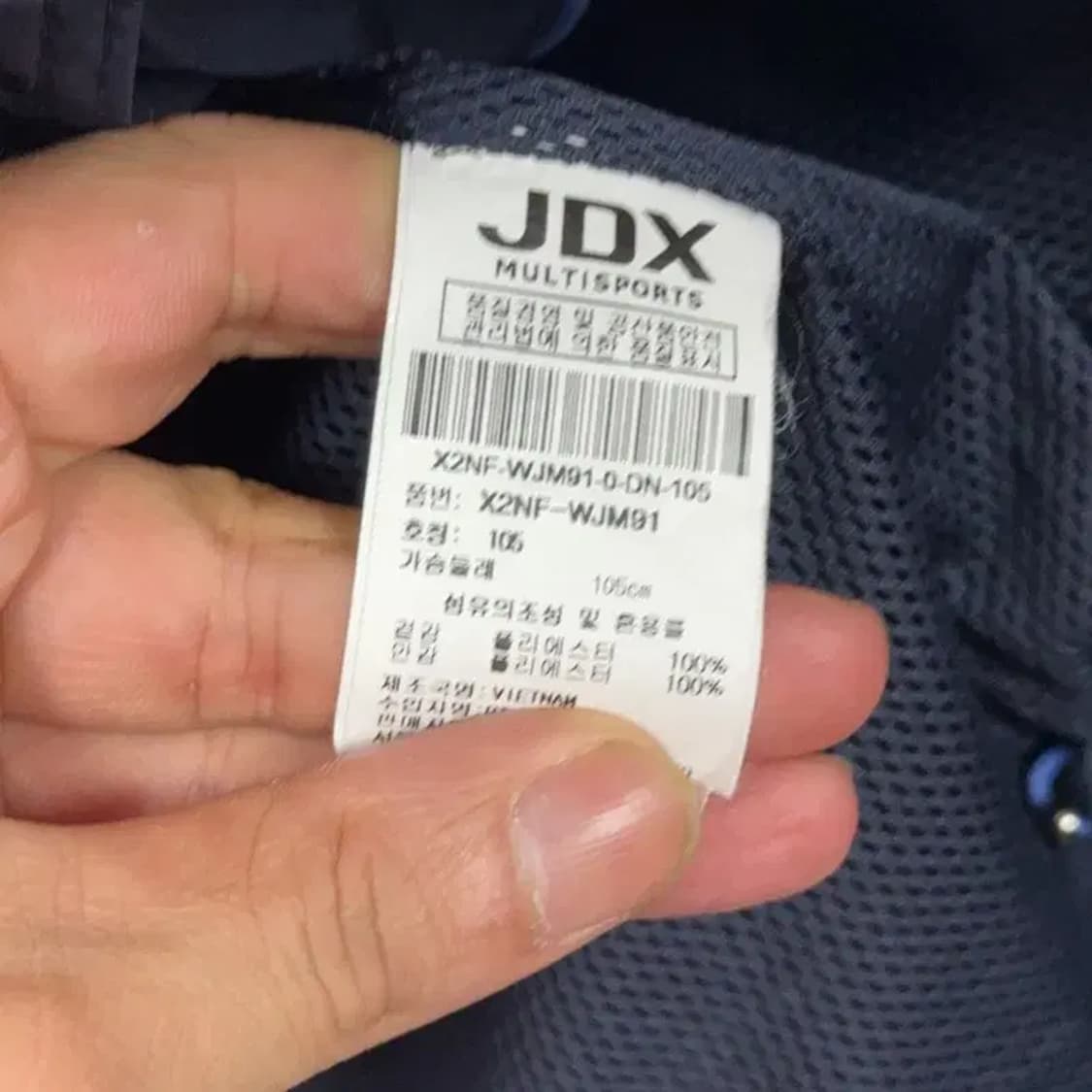 JDX 골프 로고 네이비 바람막이 105 상품이미지4