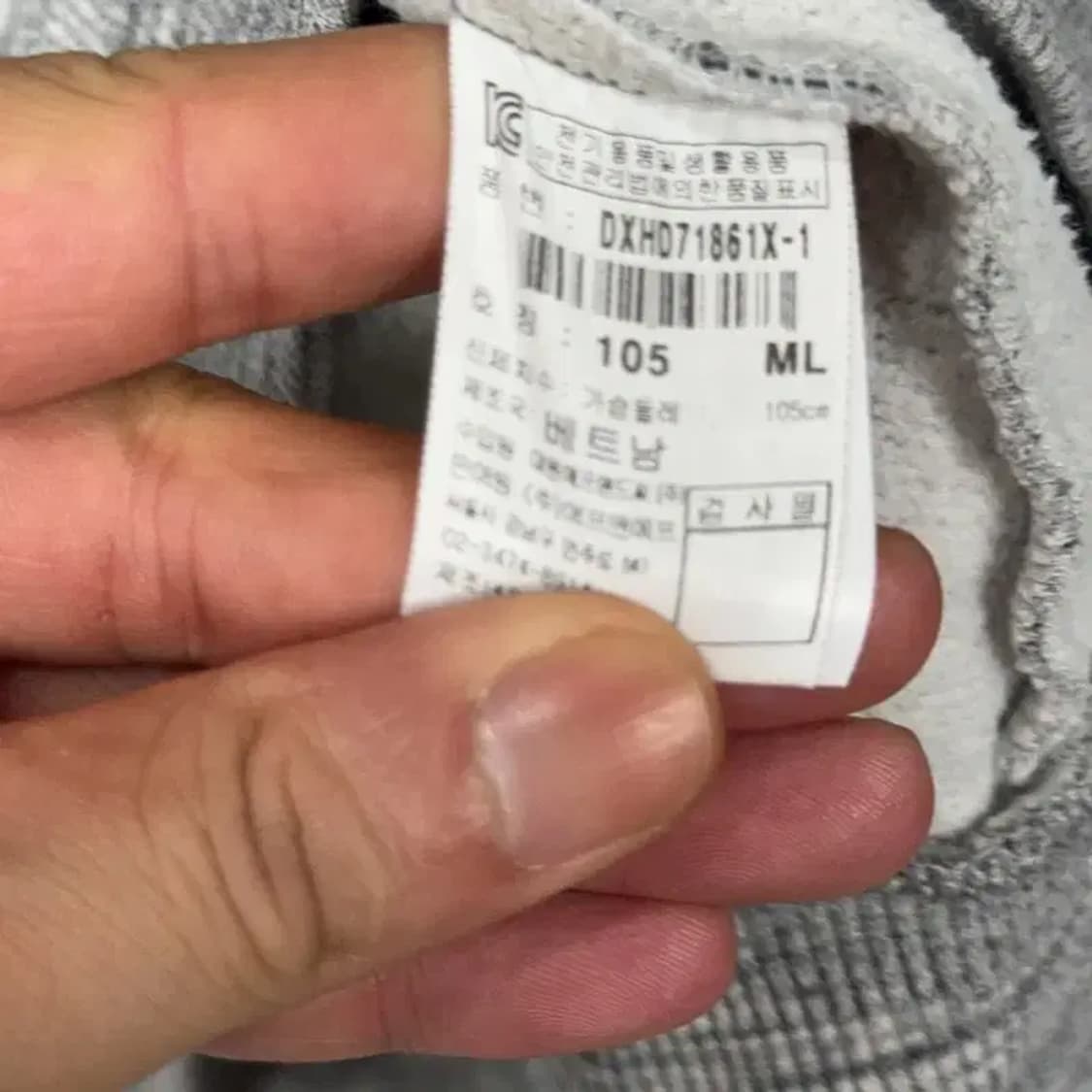 디스커버리 로고 그레이 후드티 105 상품이미지4