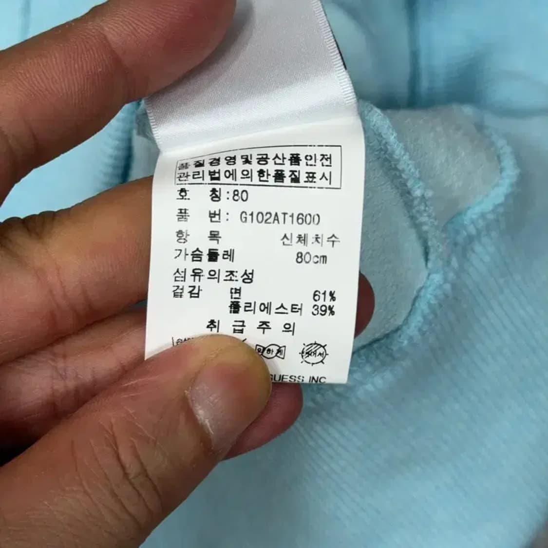 게스 여성 빈티지 민트 후드집업 80 상품이미지4