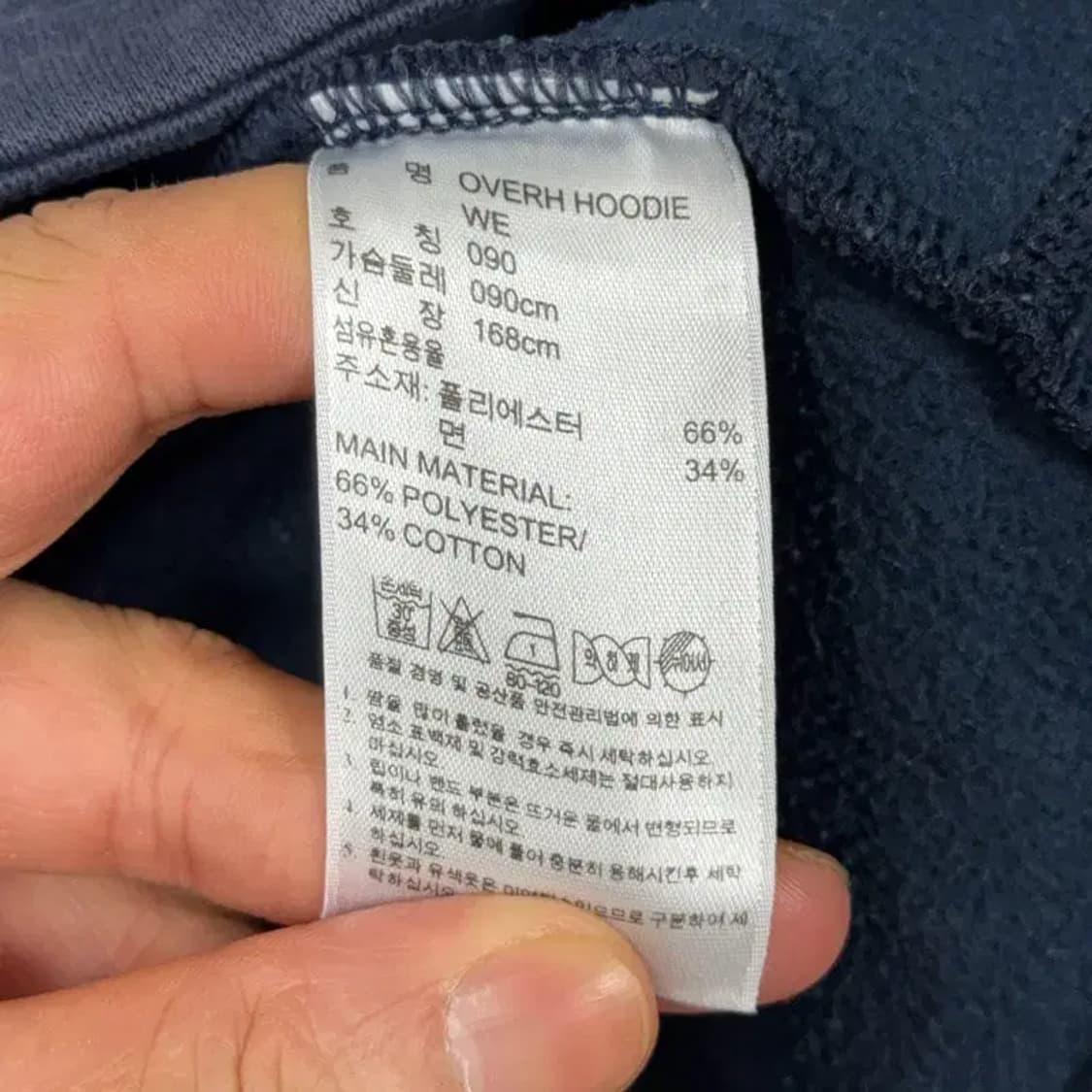 아디다스 여성 로고 네이비 후드티 90 상품이미지4