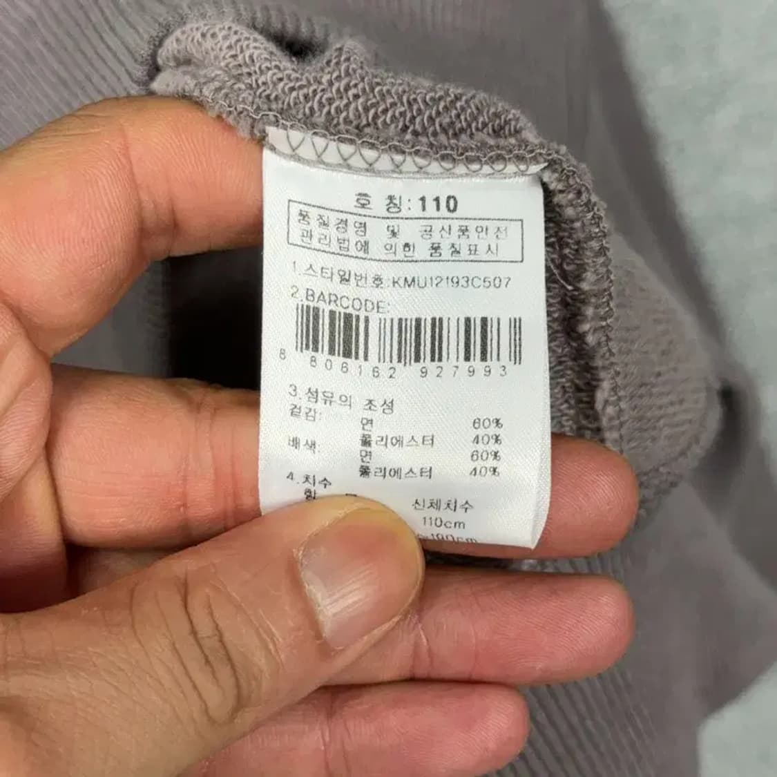 K2 남성 캐주얼 후드집업 110 상품이미지4