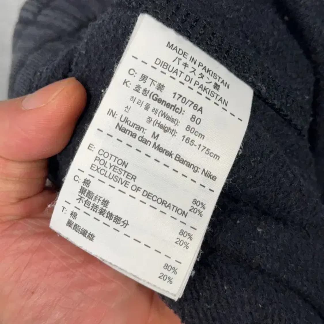 나이키 트레이닝 블랙 팬츠 M 상품이미지6