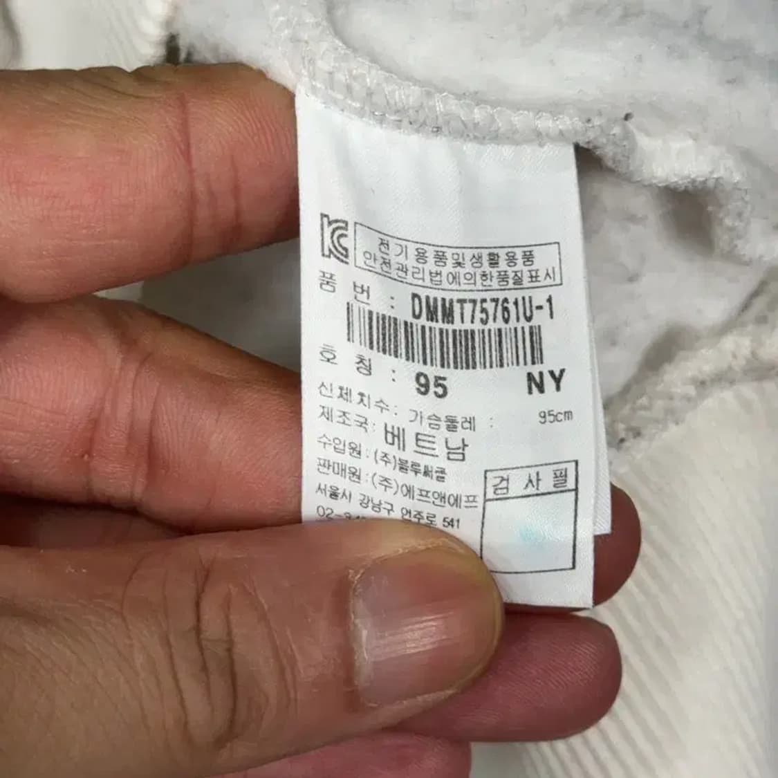 디스커버리 남성 캐주얼 맨투맨 95 상품이미지4