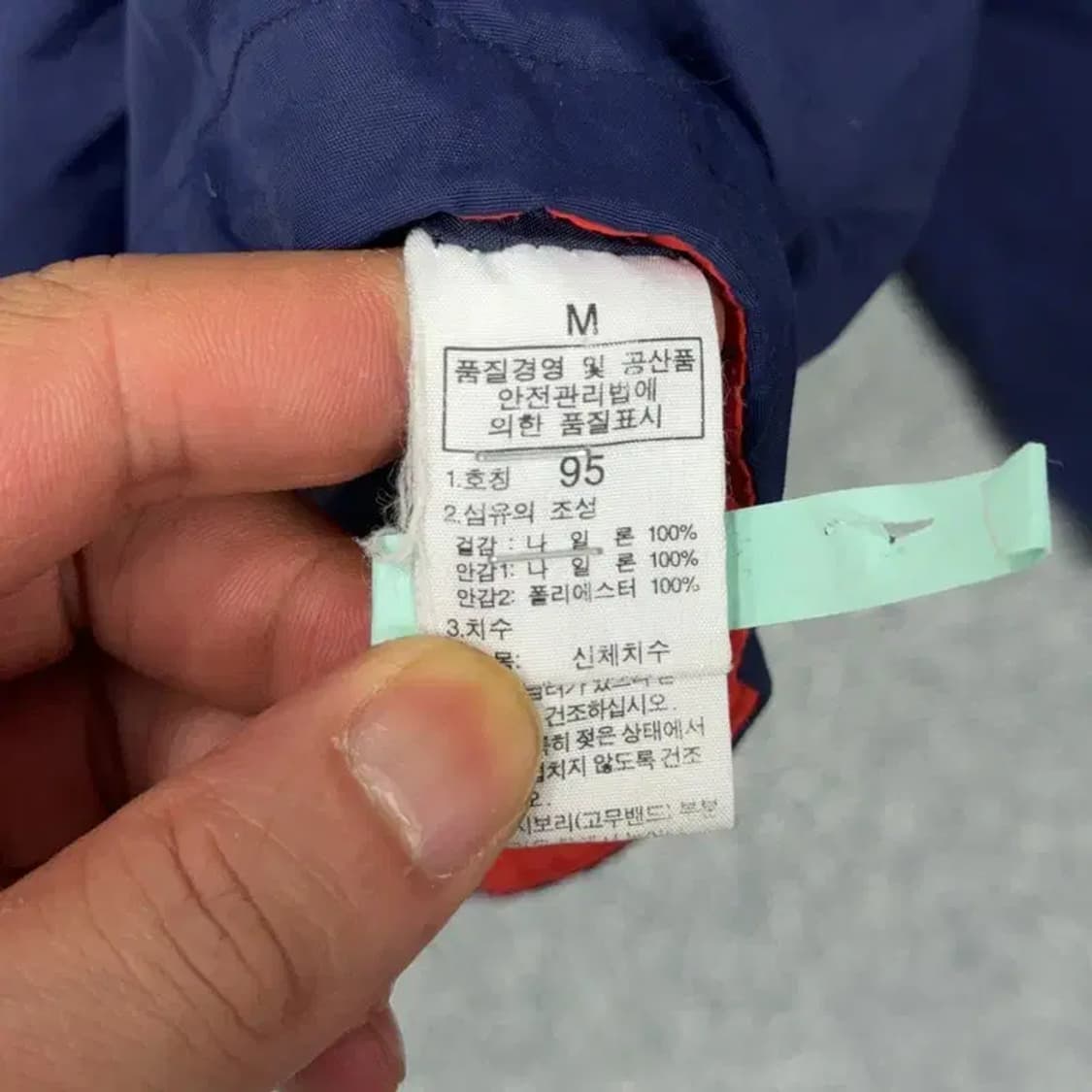 노스페이스 하이벤트 네이비 등산 바람막이 95 상품이미지5