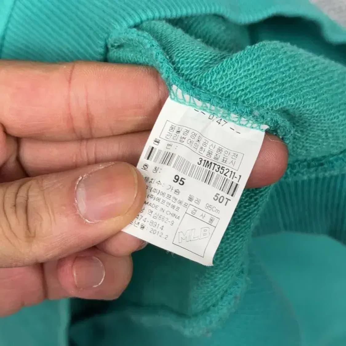 MLB 뉴욕양키즈 민트 후드집업 95 상품이미지4