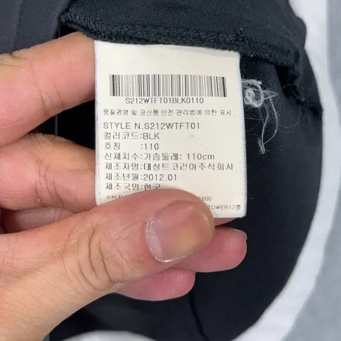 데상트 기능성 트랙탑 져지 110 상품이미지4