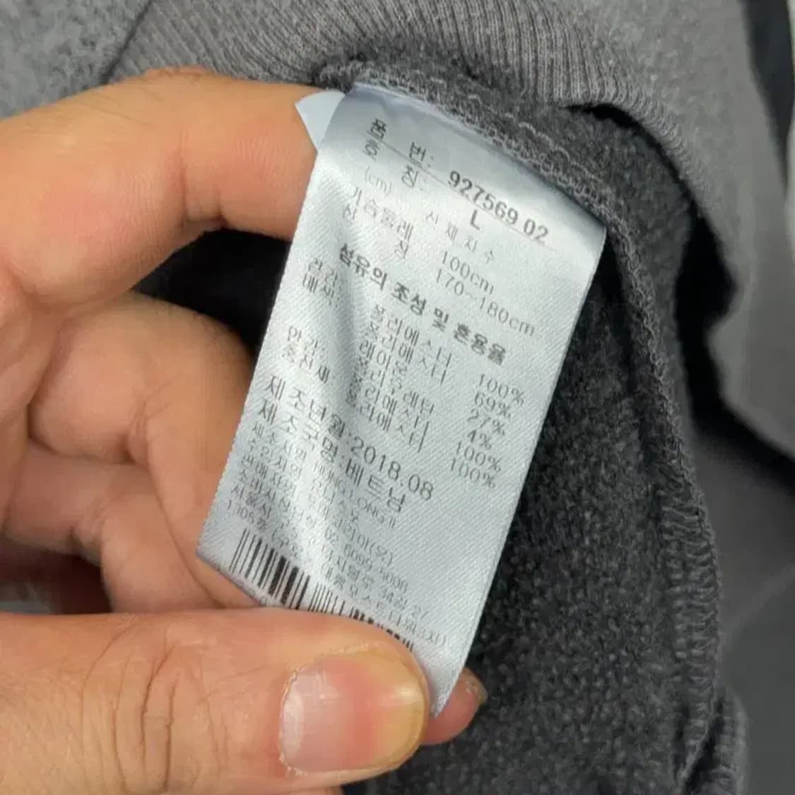 푸마 퀄팅 그레이 맨투맨 M 상품이미지4