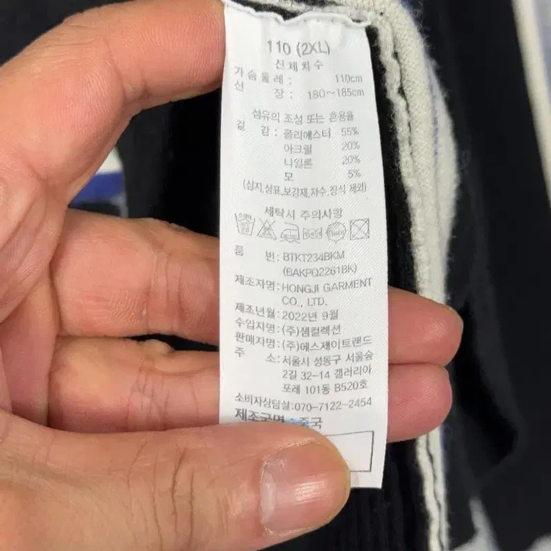 베네통 캐주얼 블랙 카라 니트 2XL 상품이미지4