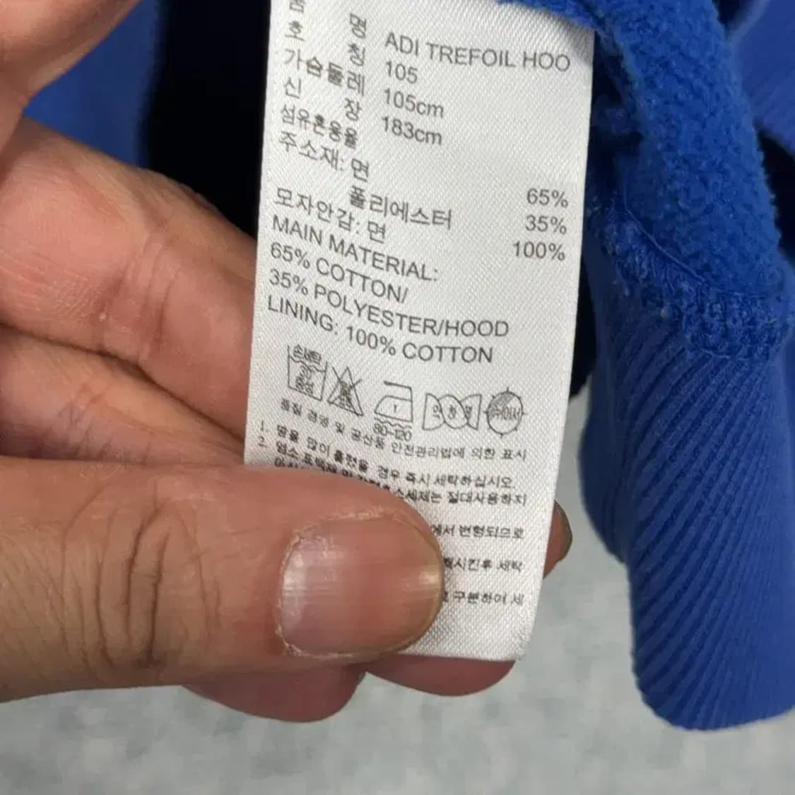 아디다스 트레포일 빅로고 블루 후드티 105 상품이미지4