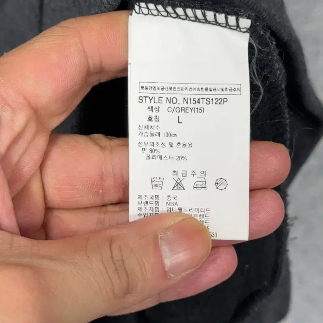 NBA 시카고불스 프린팅 맨투맨 L 상품이미지4