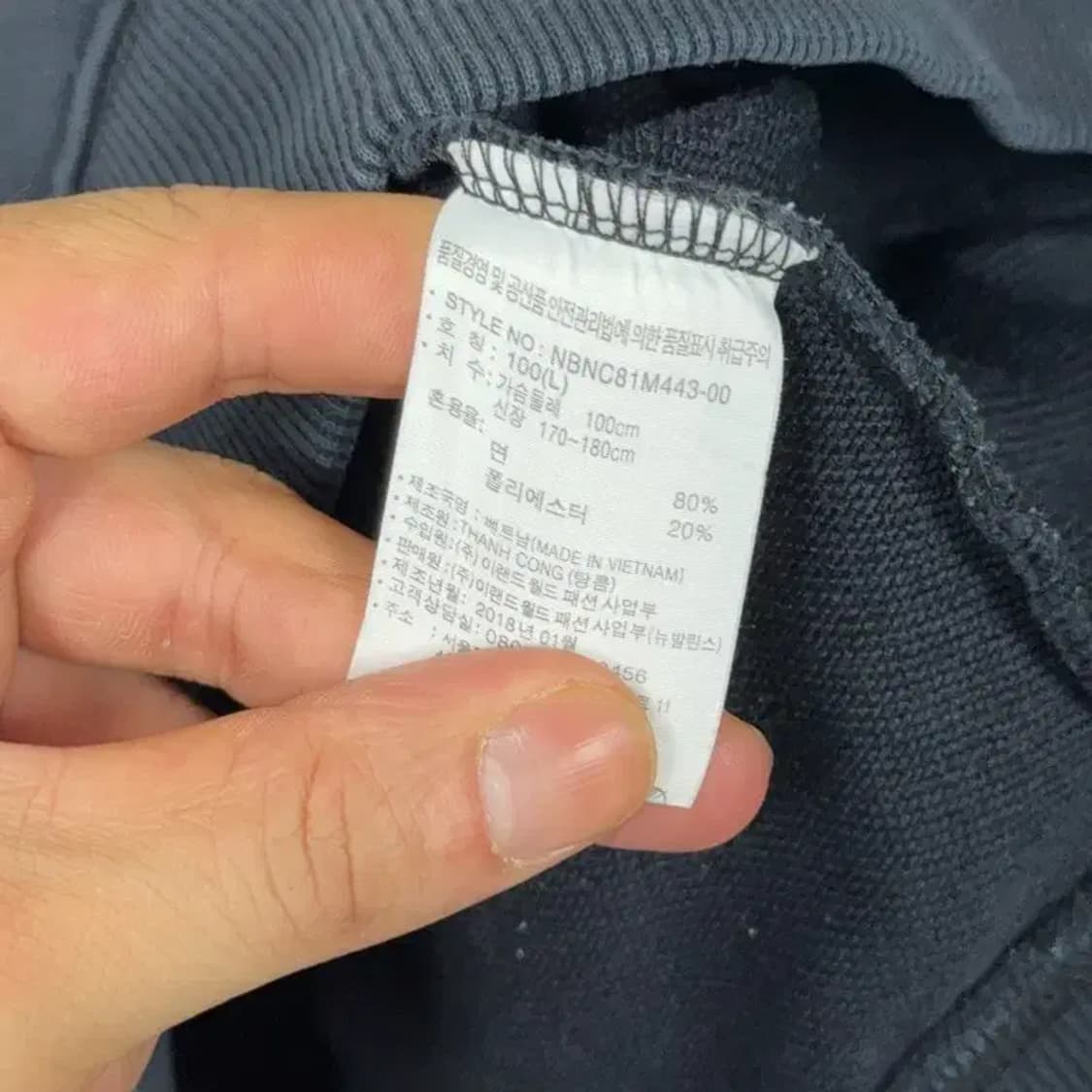 뉴발란스 로고 투톤 블랙 반집업 맨투맨 100 상품이미지4