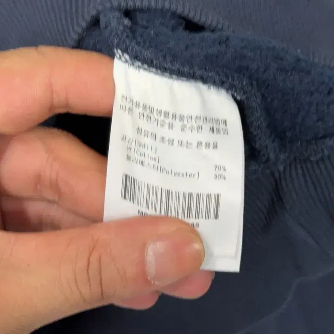 마크곤잘레스 참스 로고 네이비 맨투맨 S 상품이미지4