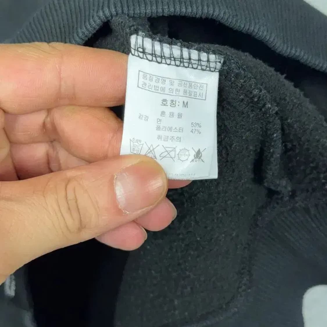 그루브라임 블랙 프린팅 맨투맨 M 상품이미지4