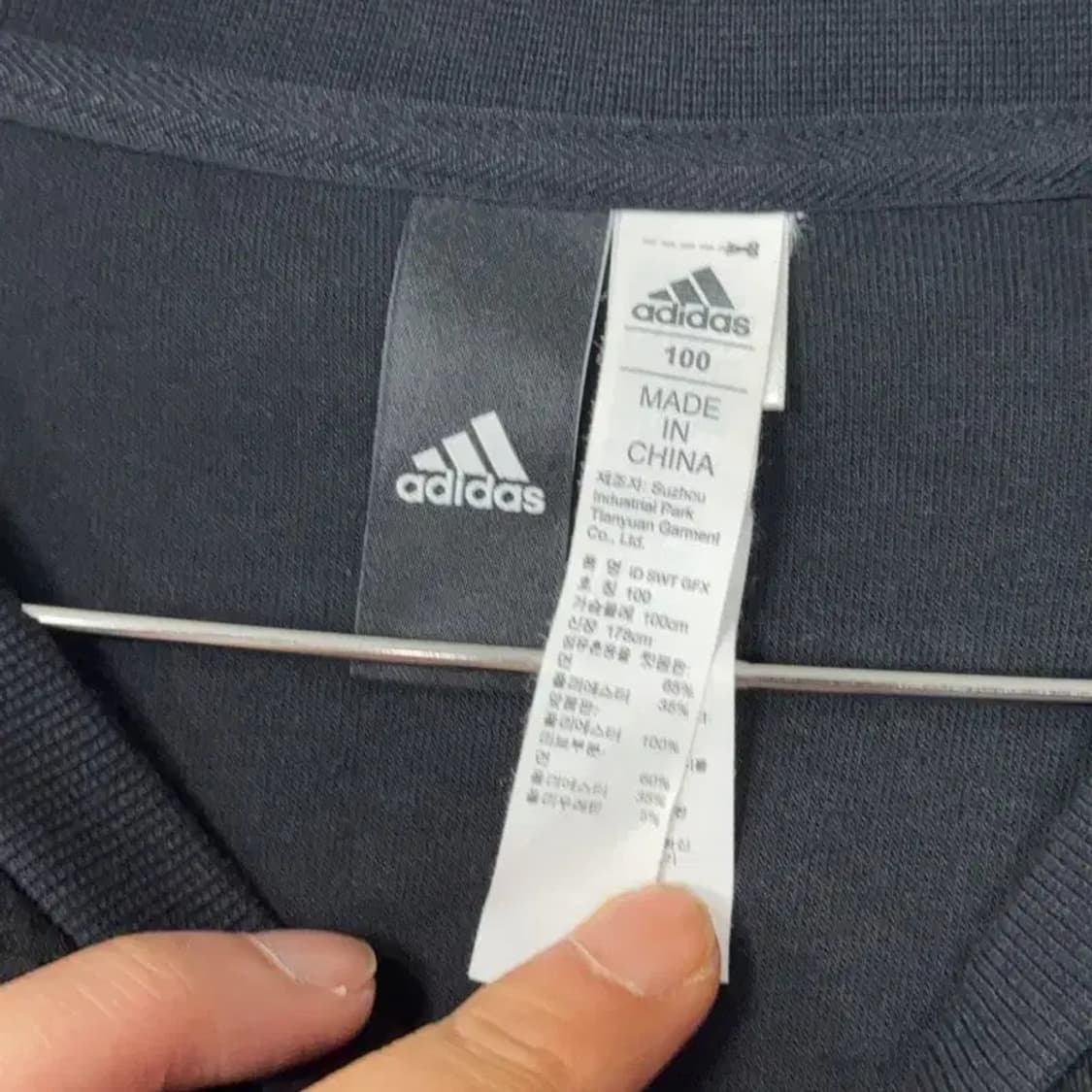 아디다스 로고 블랙 맨투맨 100 상품이미지3