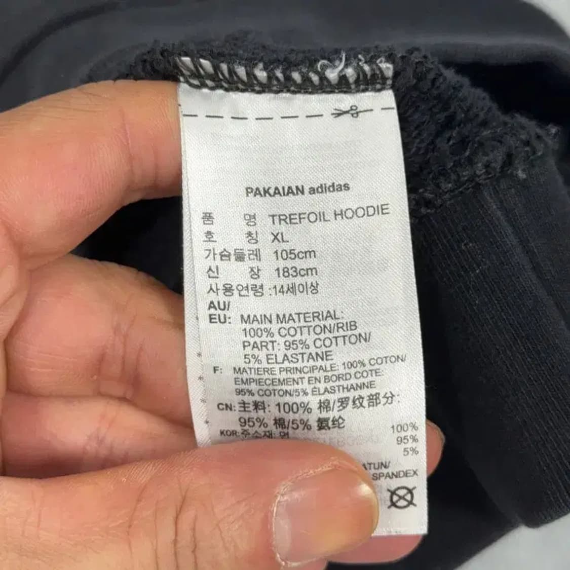 아디다스 트레포일 빅로고 블랙 후드티 XL 상품이미지4