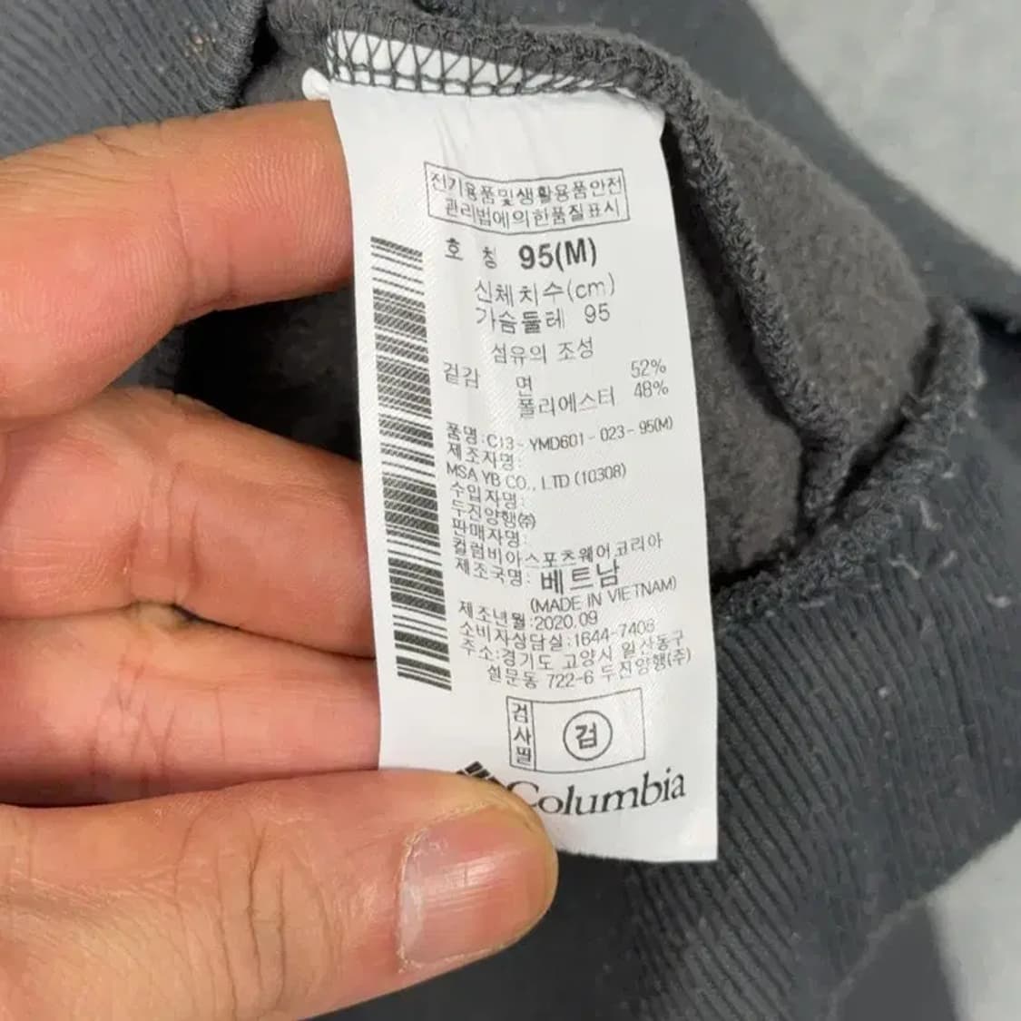 콜롬비아 로고 그레이 맨투맨 95 상품이미지4
