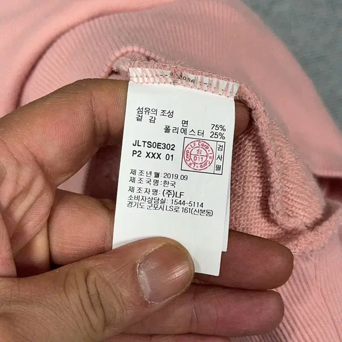 질스튜어트 프린팅 핑크 후드티 XL 상품이미지4