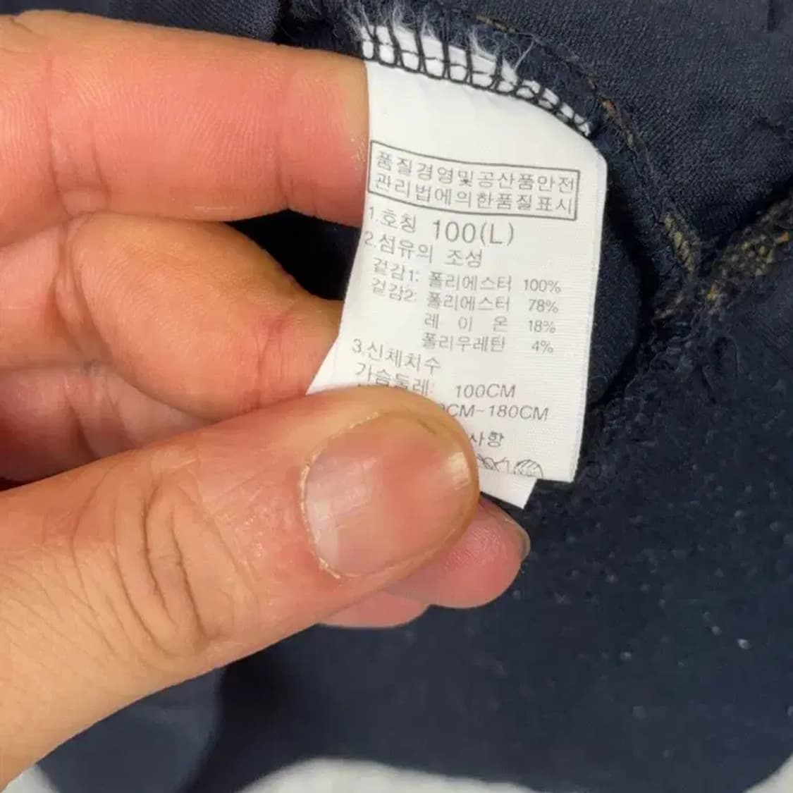 노스페이스 네이비 포켓 네오프랜 기능성 맨투맨 100 상품이미지4