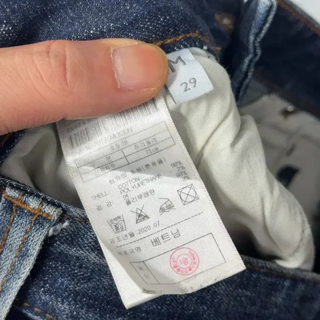 플랙 MILAN 빈티지 워싱 청바지 데님팬츠 29 상품이미지8