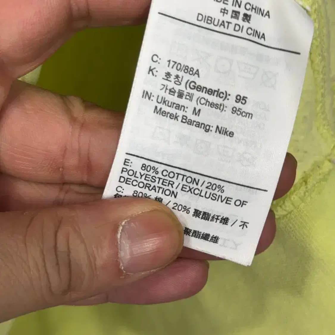 나이키 형광 로고 맨투맨 M 상품이미지4