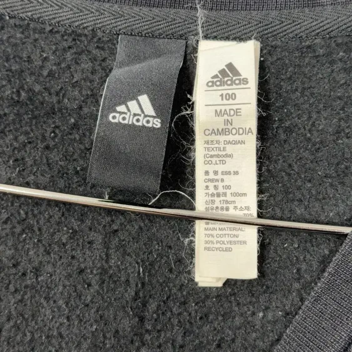 아디다스 올블랙 로고 맨투맨 100 상품이미지3