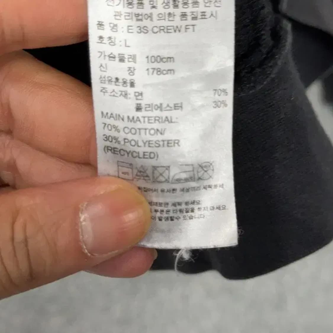 아디다스 스펠로고 블랙 삼선 맨투맨 L 상품이미지4