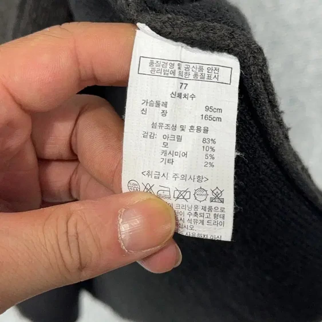미샤 캐시미어 그레이 포켓 클래식 캐주얼 울 니트 코트 가디건 77 상품이미지6
