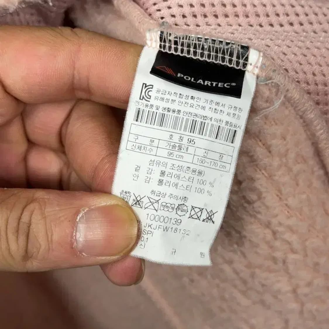 코오롱 스포츠 여성 연핑크 캐주얼 반집업 후리스 95 상품이미지4