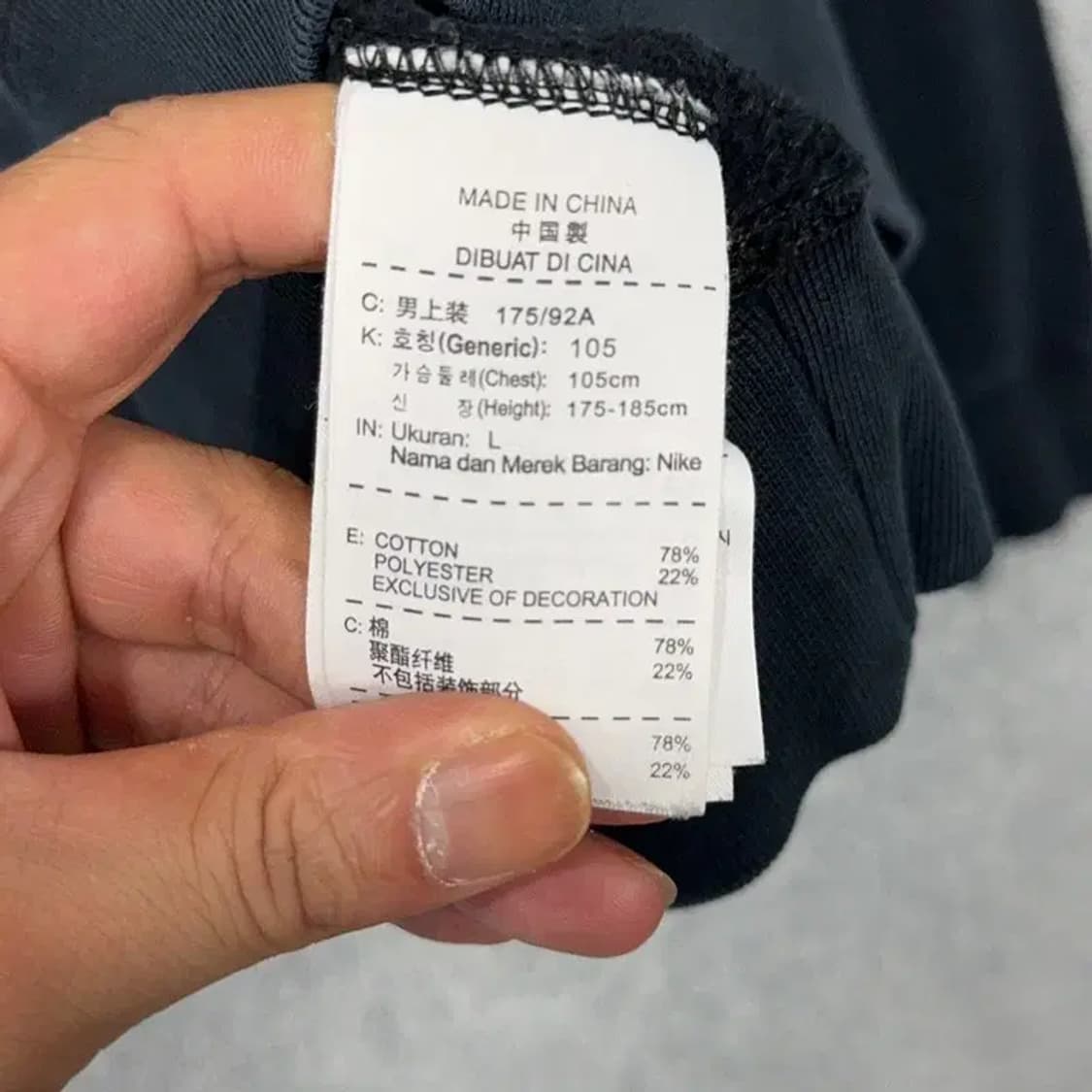 조던 점프맨 로고 올블랙 오버핏 맨투맨 L 상품이미지4