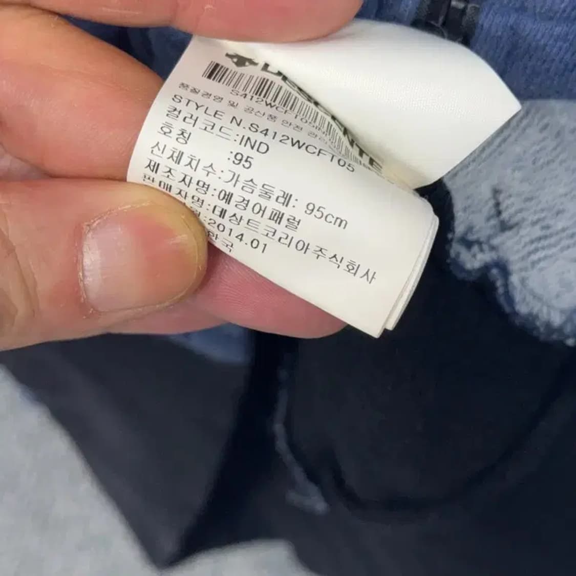 데상트 로고 퀄팅 포켓 기능성 후드집업 95 상품이미지4